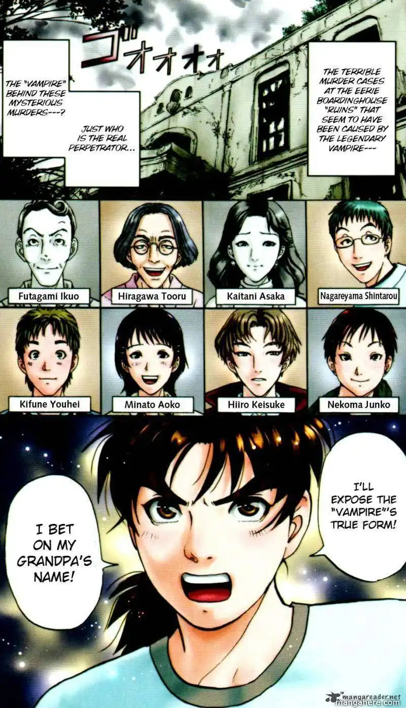 Kindaichi Case Files: Legendary Vampire Murders  Chapter 5 1